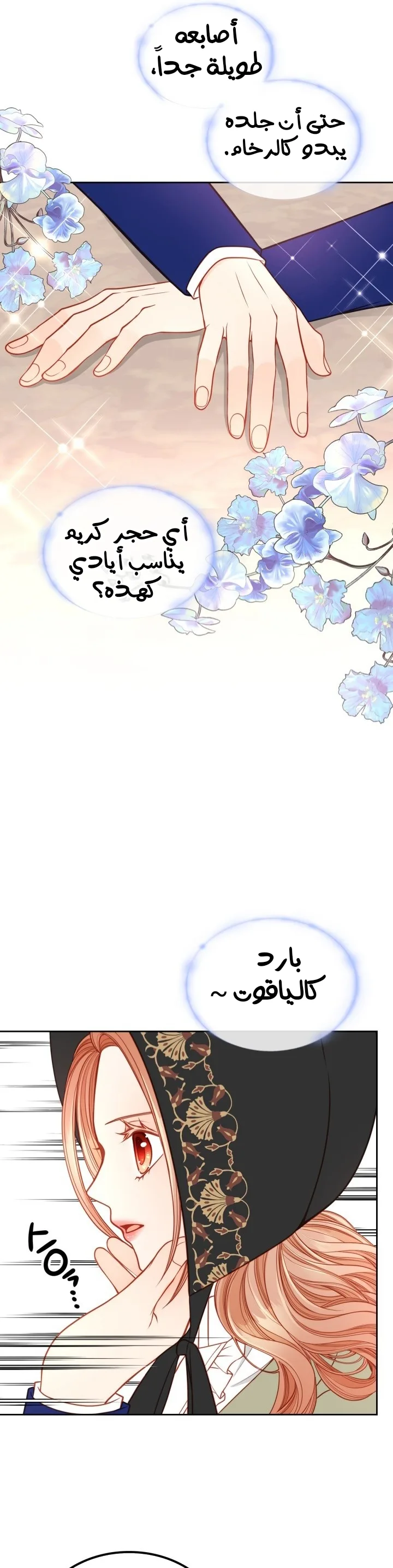 الصفحة 16