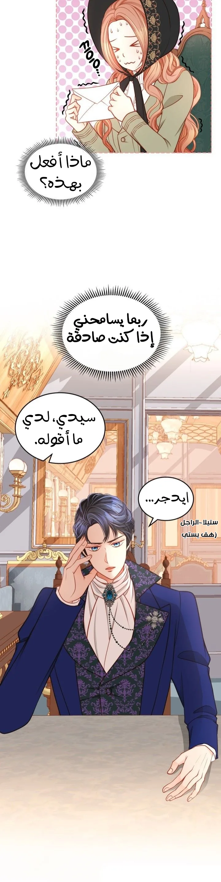 الصفحة 19