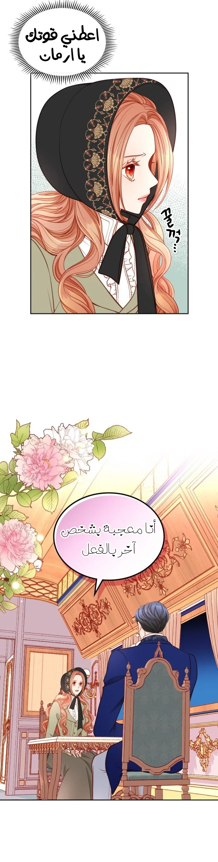الصفحة 20