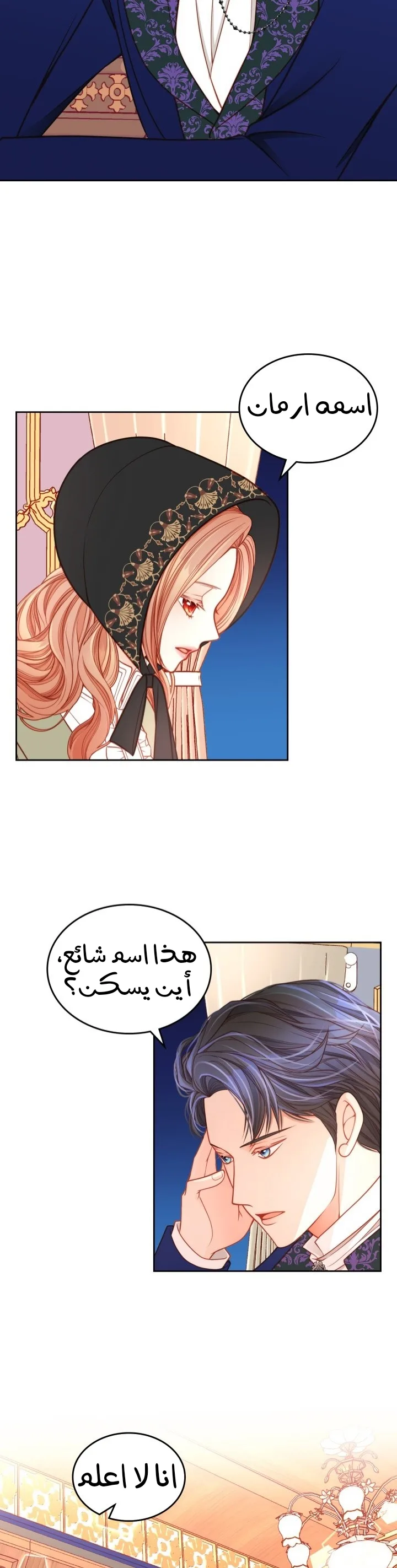 الصفحة 22