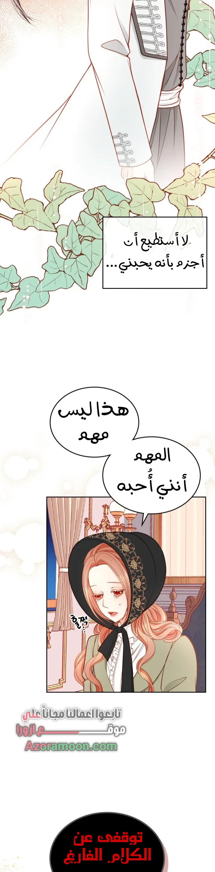 الصفحة 29