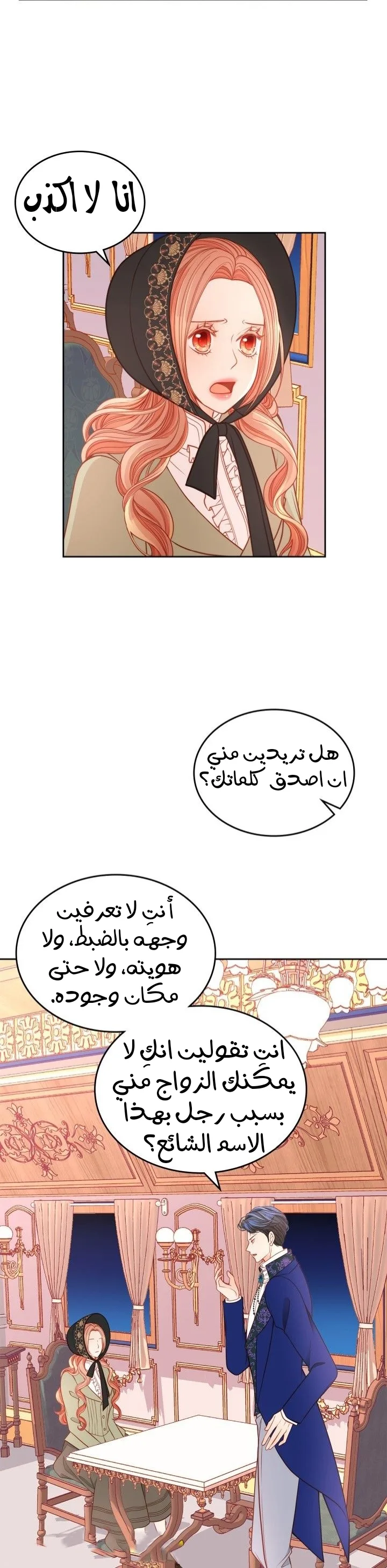 الصفحة 31