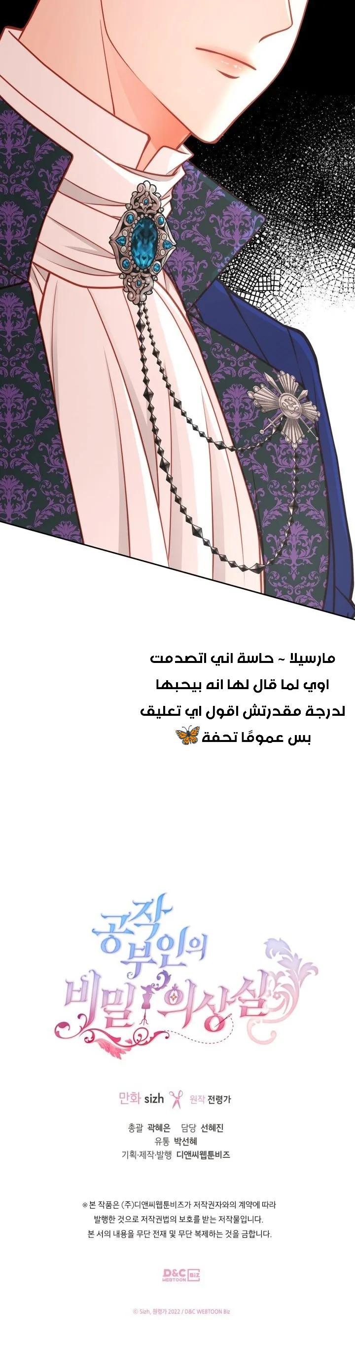الصفحة 37