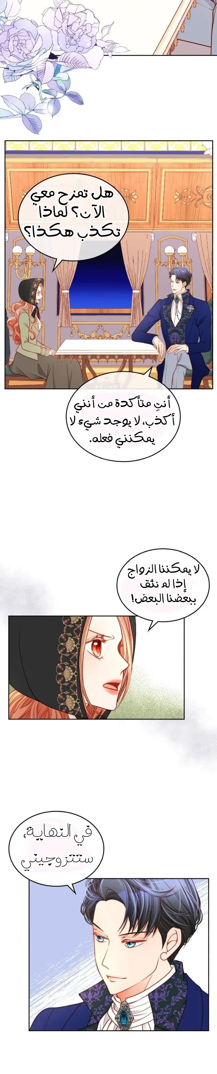 الصفحة 3