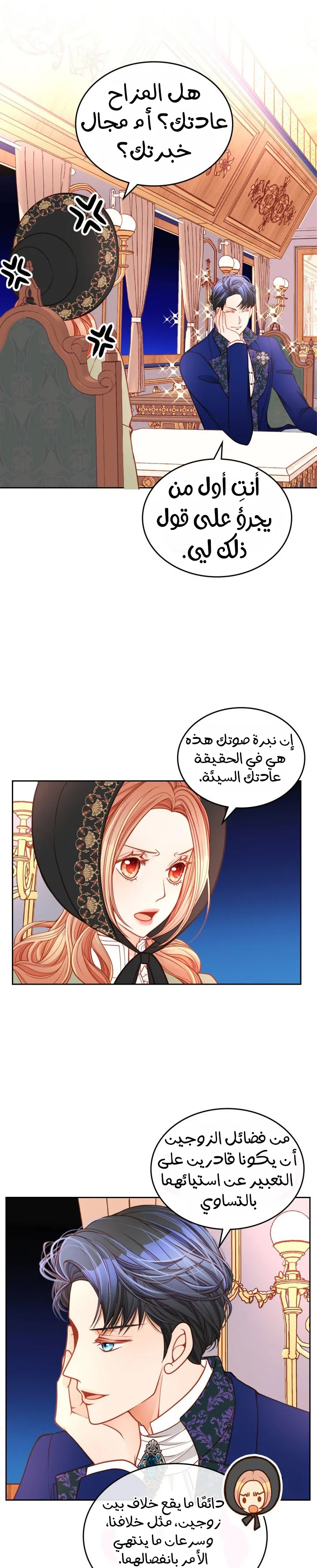 الصفحة 4