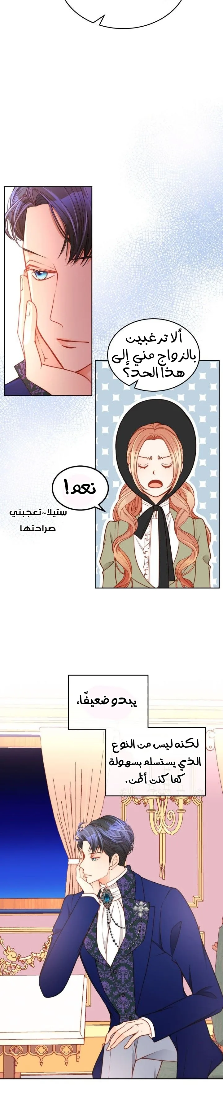 الصفحة 5