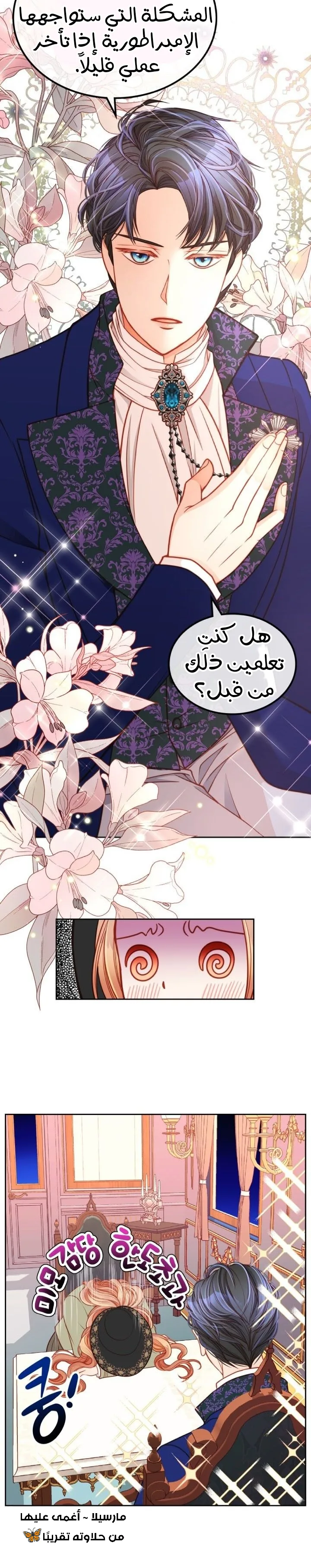 الصفحة 10
