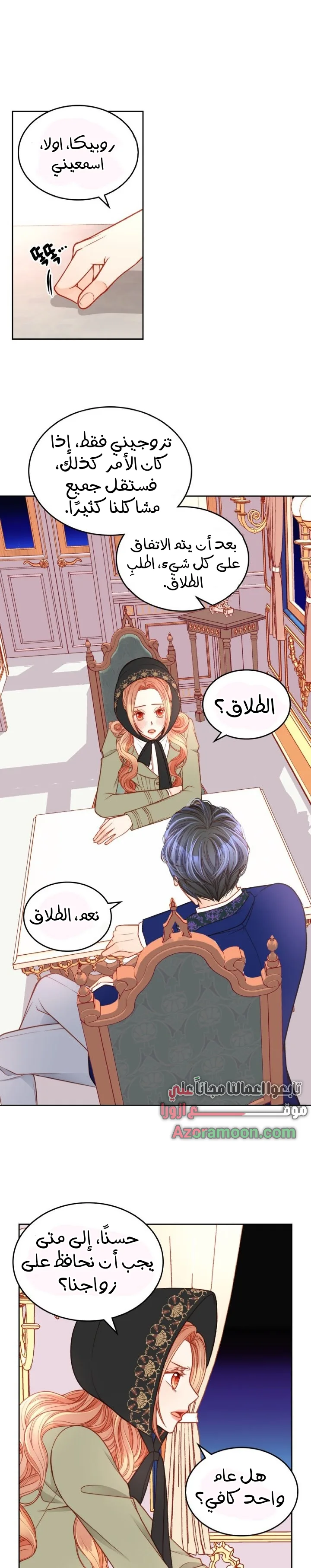 الصفحة 11