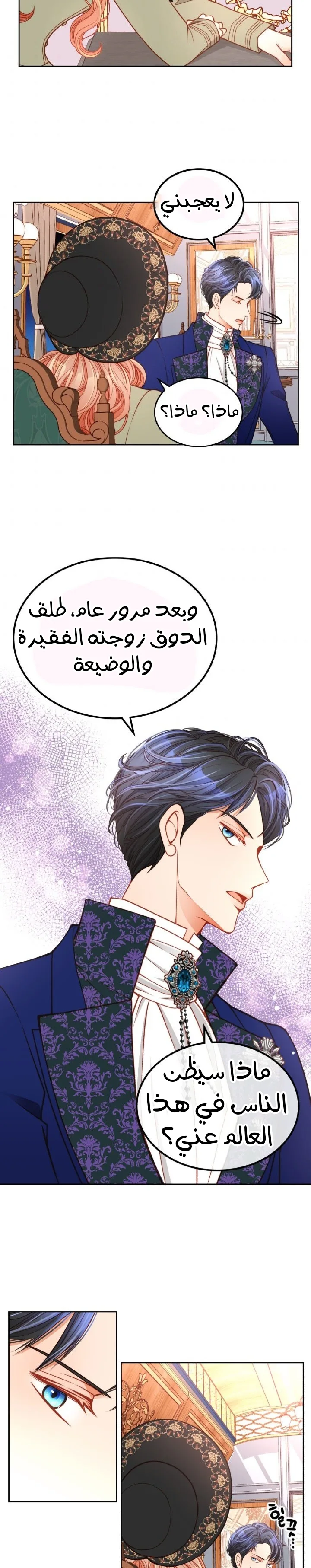 الصفحة 12