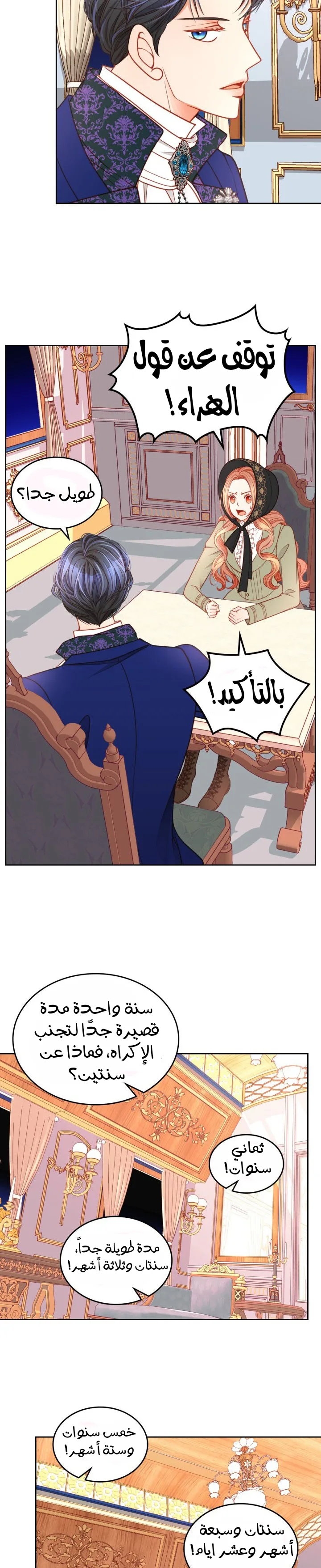 الصفحة 15