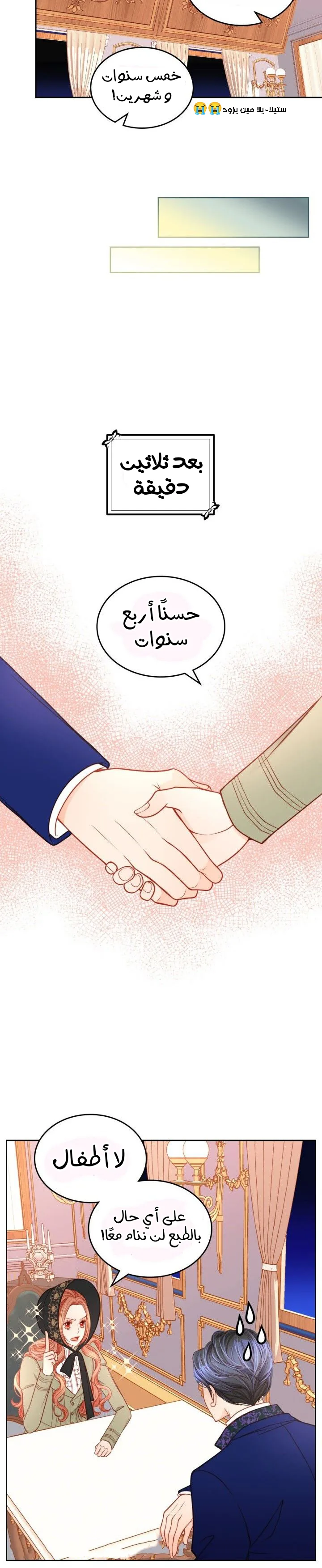 الصفحة 16