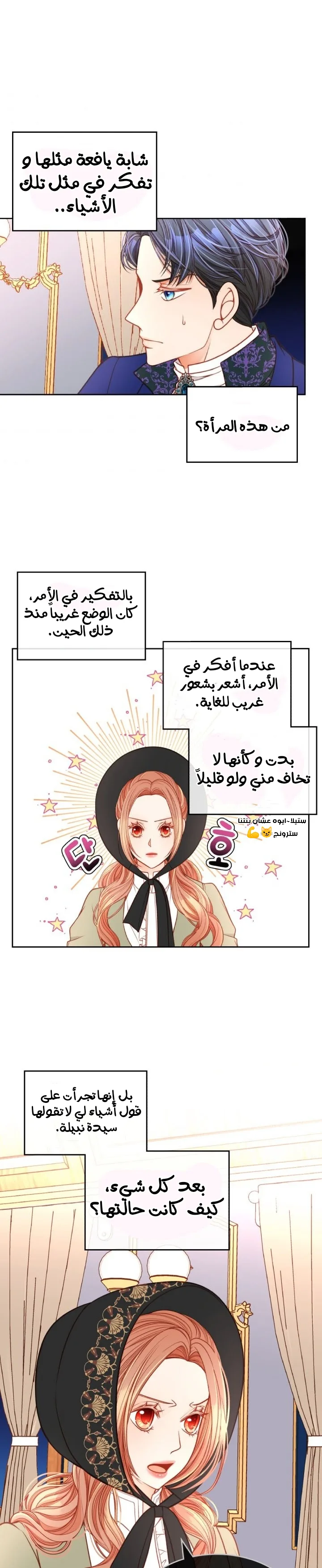 الصفحة 17