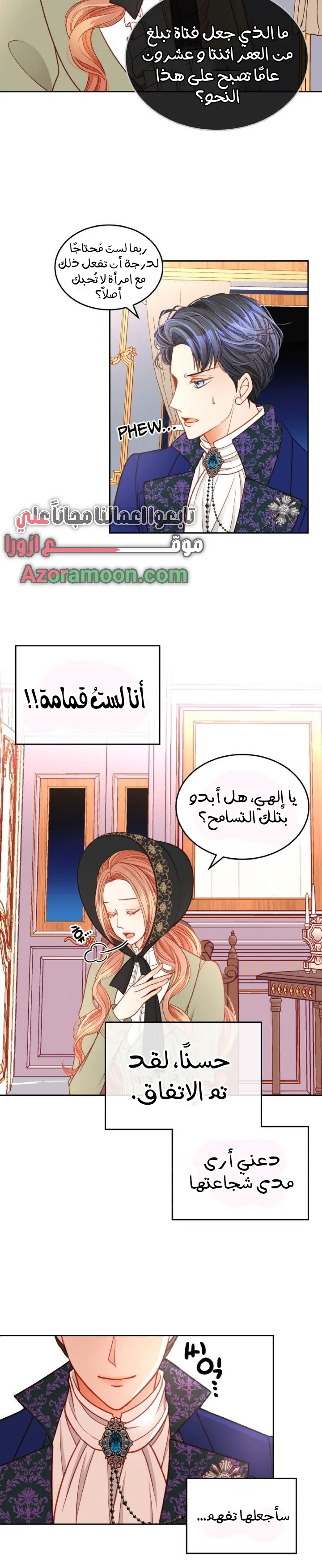 الصفحة 18