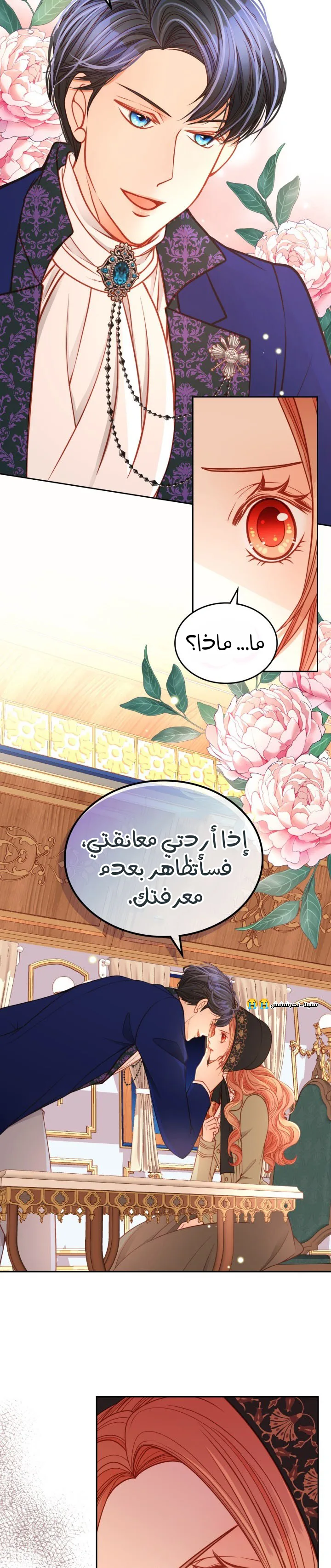 الصفحة 20