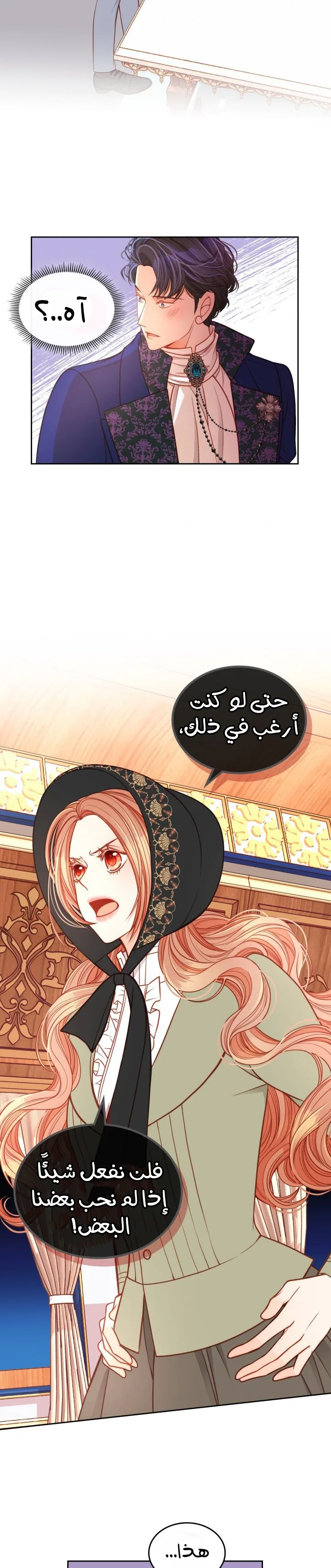 الصفحة 22