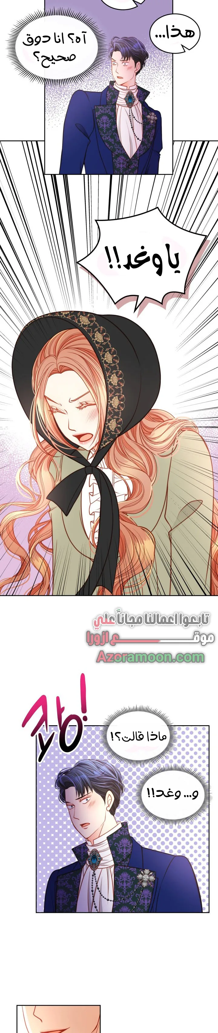 الصفحة 23