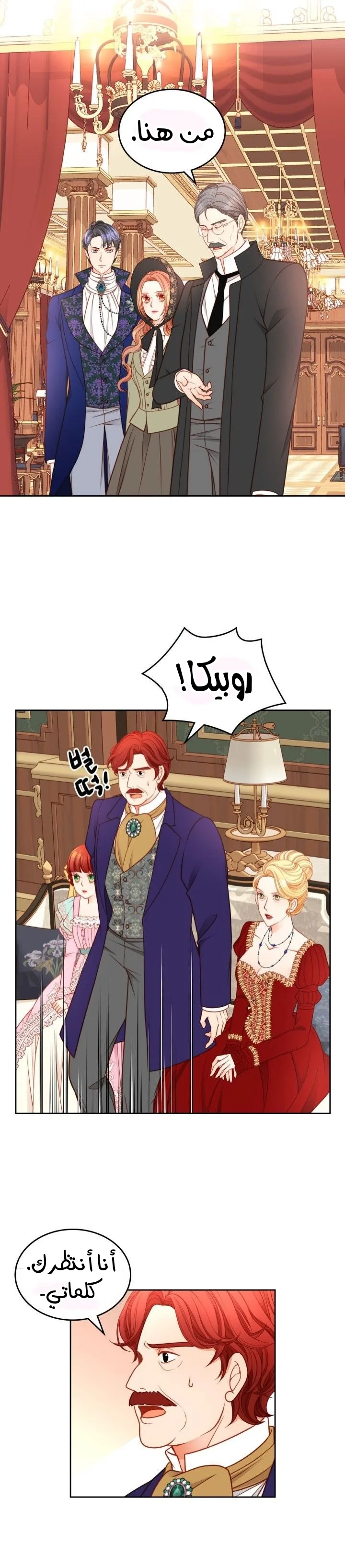 الصفحة 8