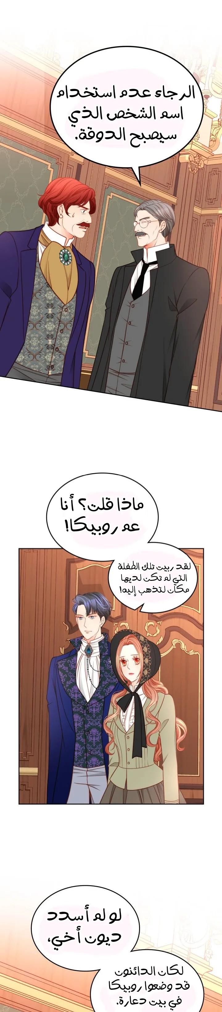 الصفحة 9