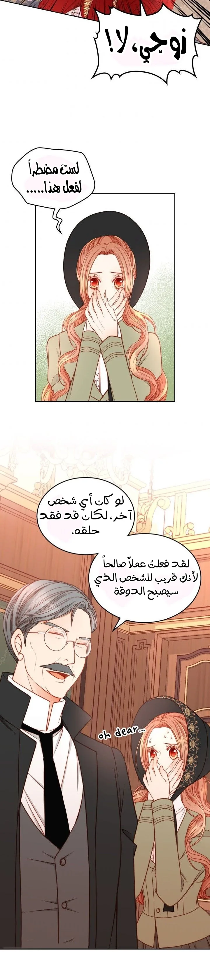 الصفحة 11