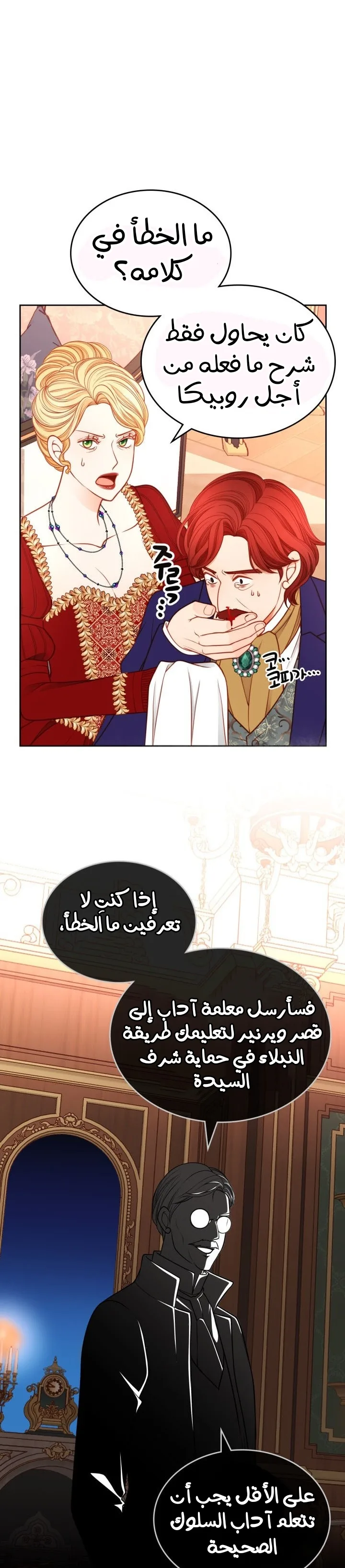 الصفحة 12