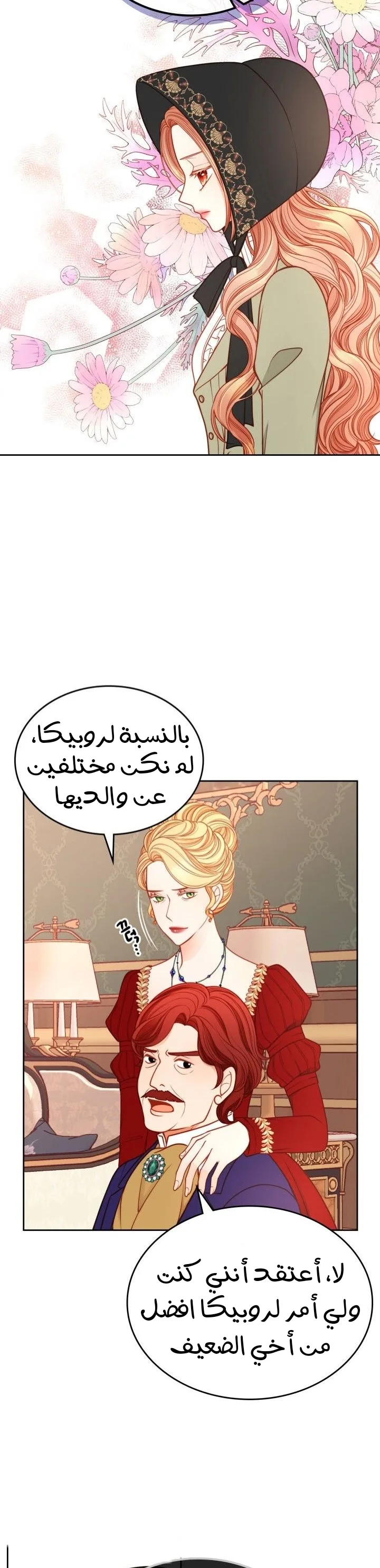 الصفحة 15