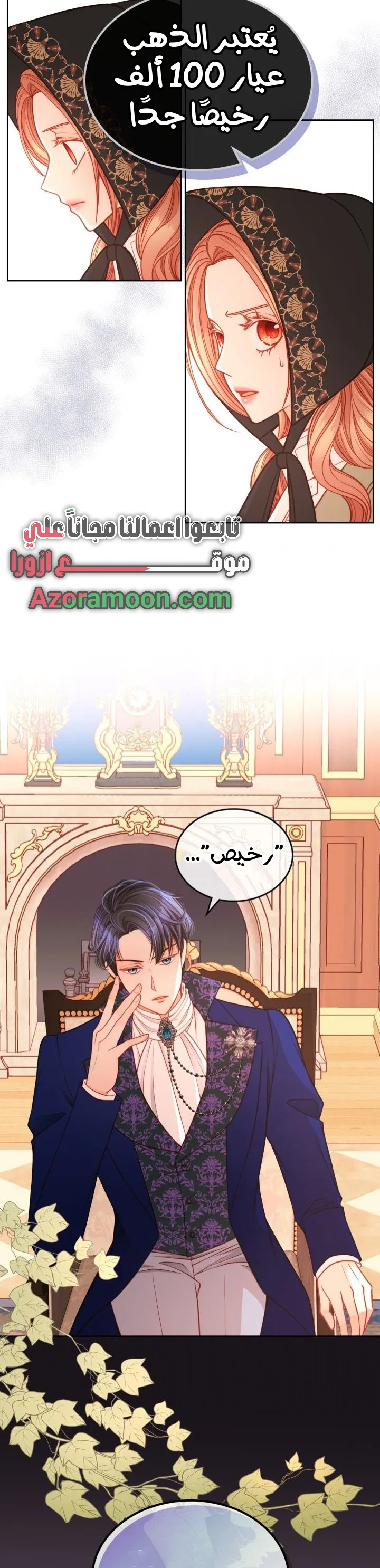 الصفحة 16