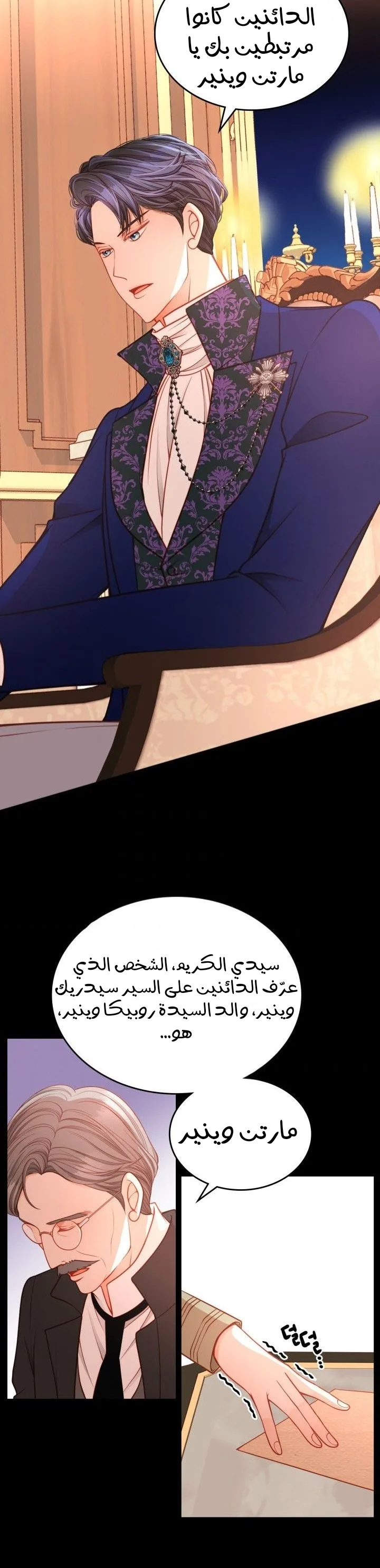الصفحة 19