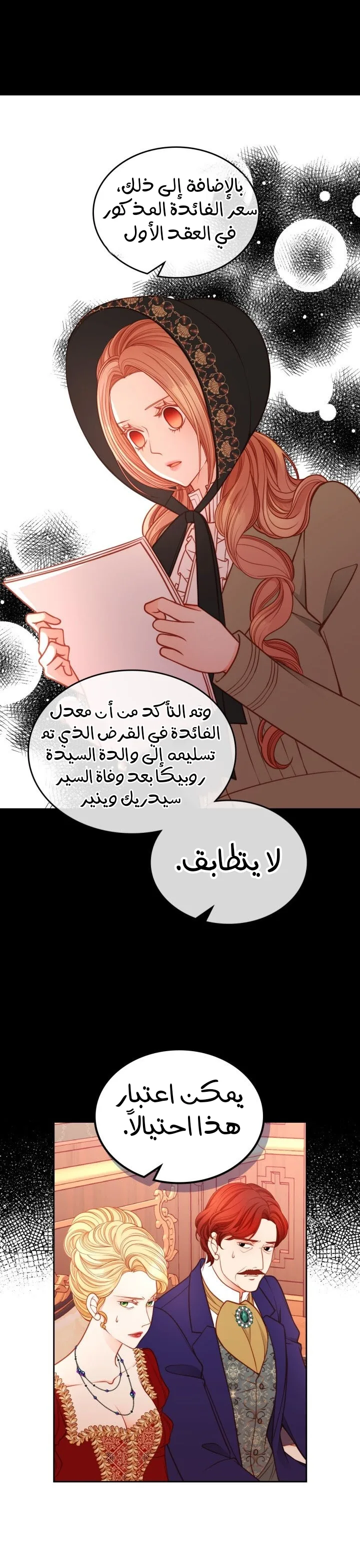 الصفحة 20