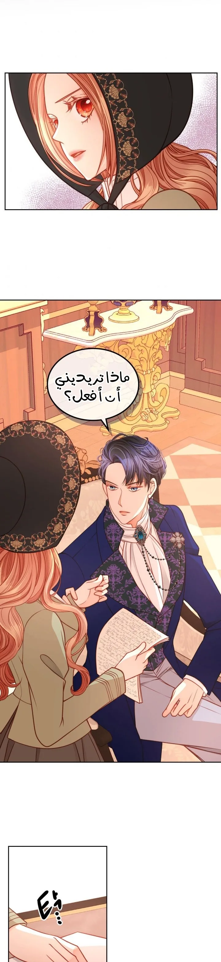 الصفحة 22