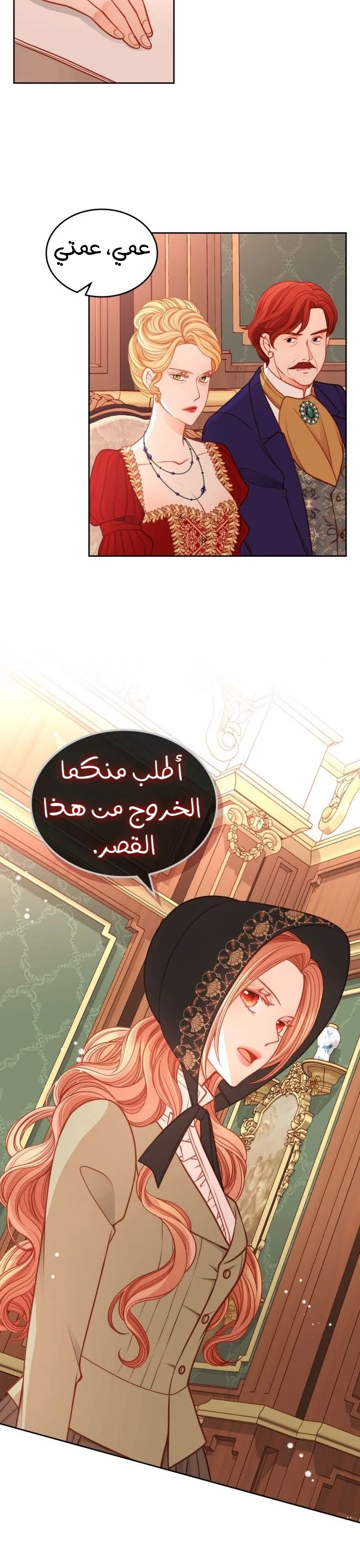 الصفحة 23