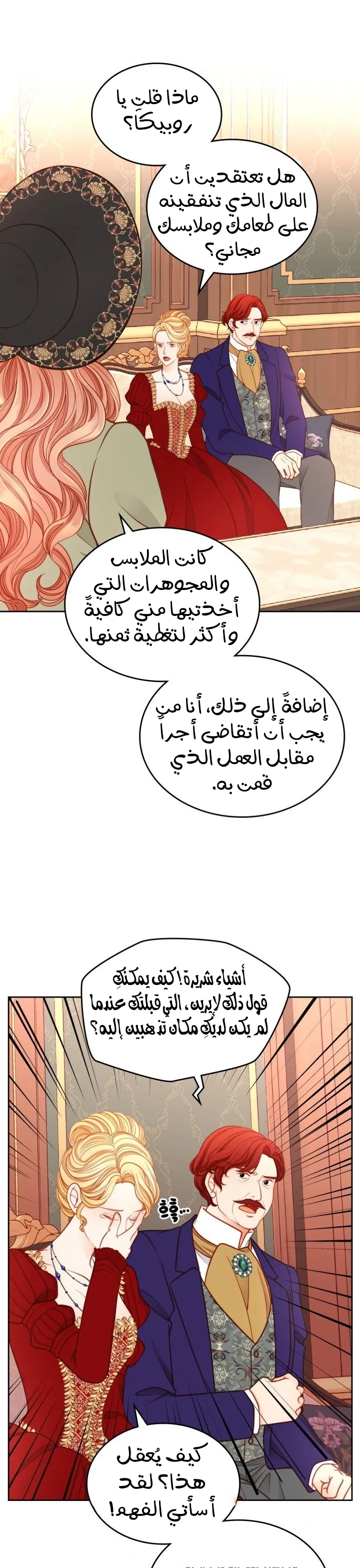 الصفحة 24
