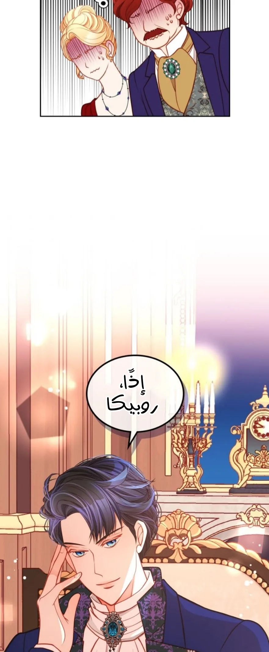 الصفحة 29