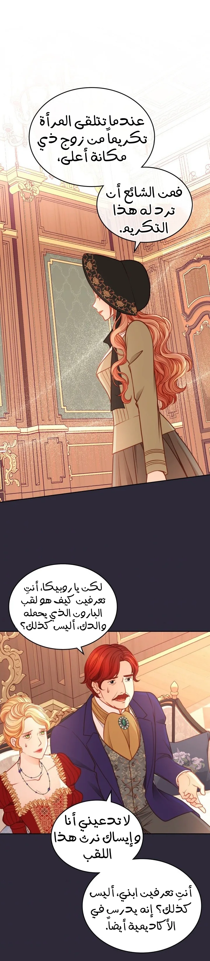 الصفحة 2