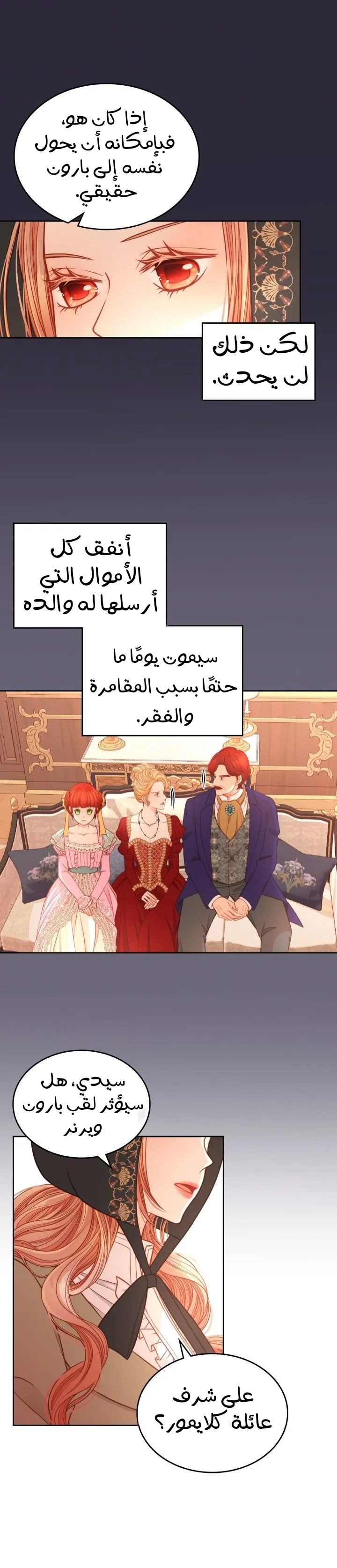 الصفحة 3