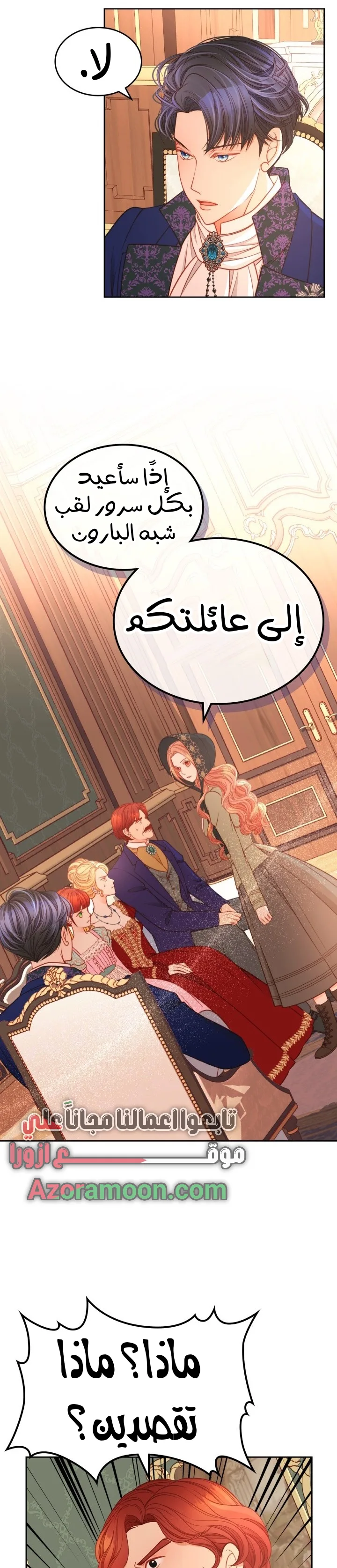 الصفحة 4