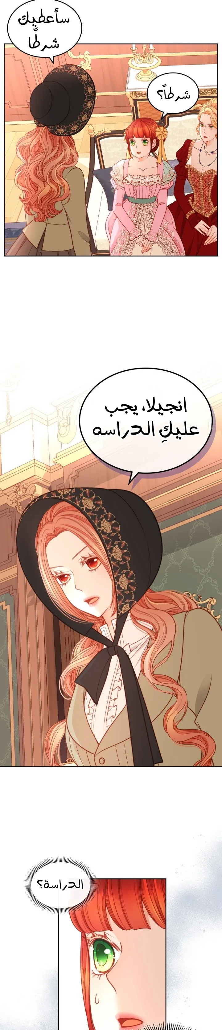 الصفحة 11