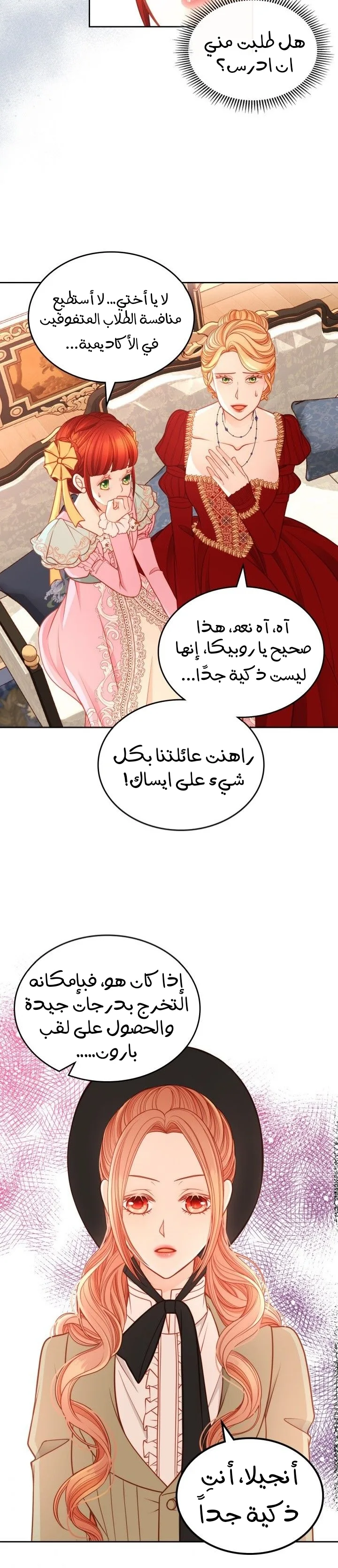 الصفحة 12