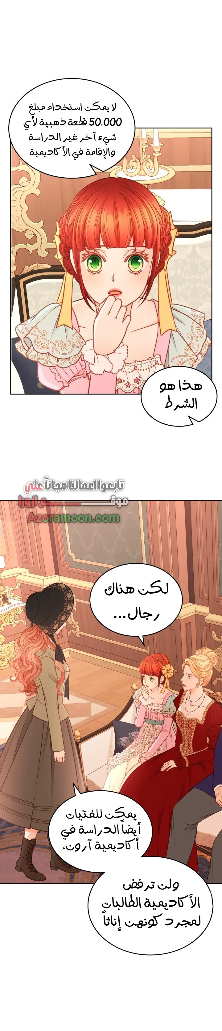 الصفحة 13