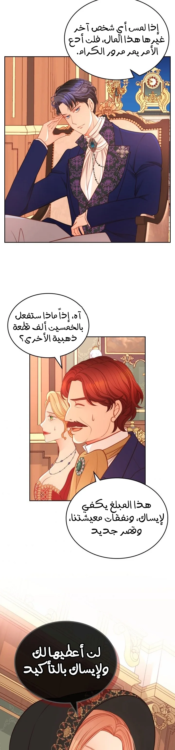 الصفحة 15