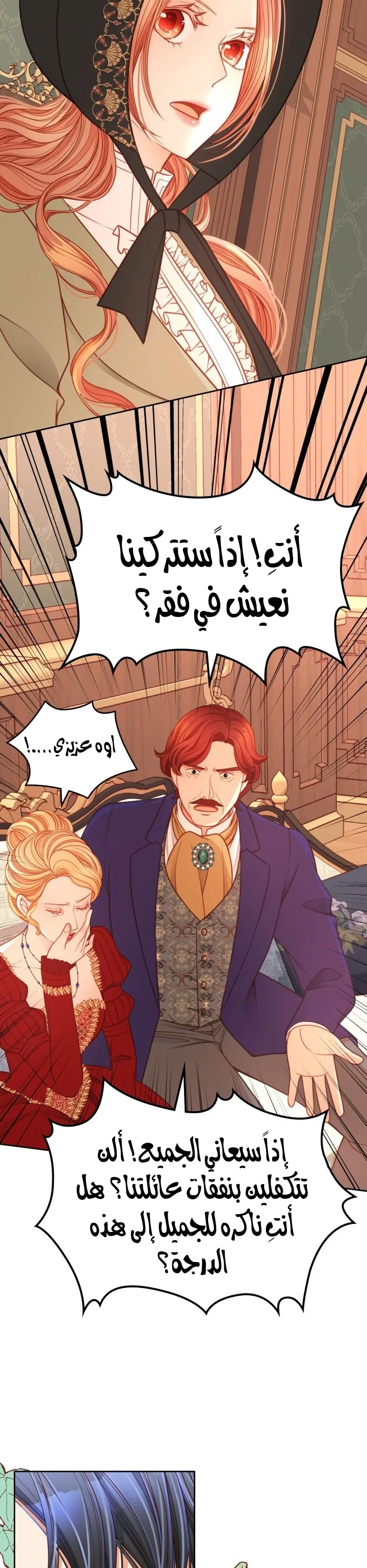 الصفحة 16