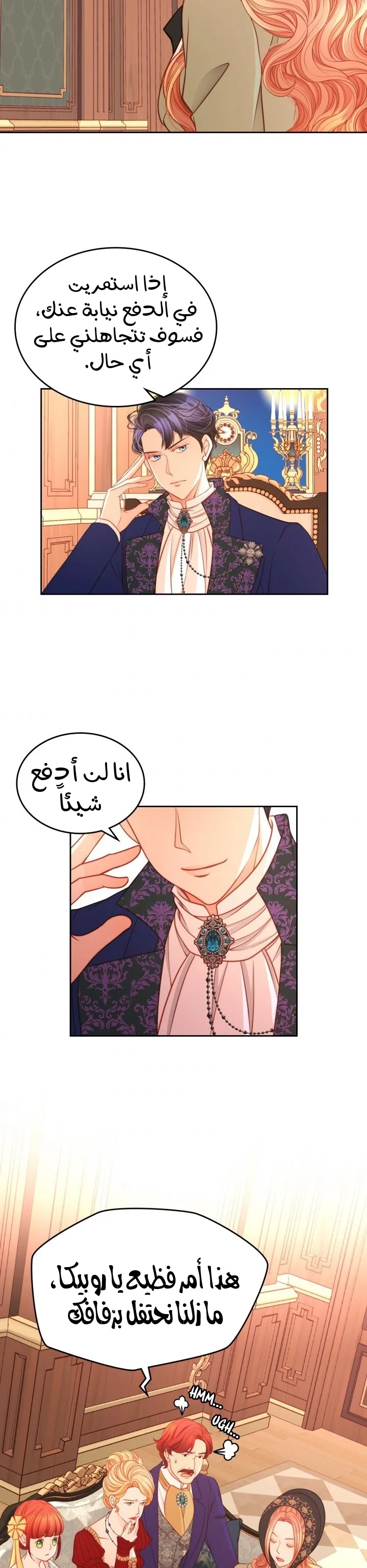الصفحة 18