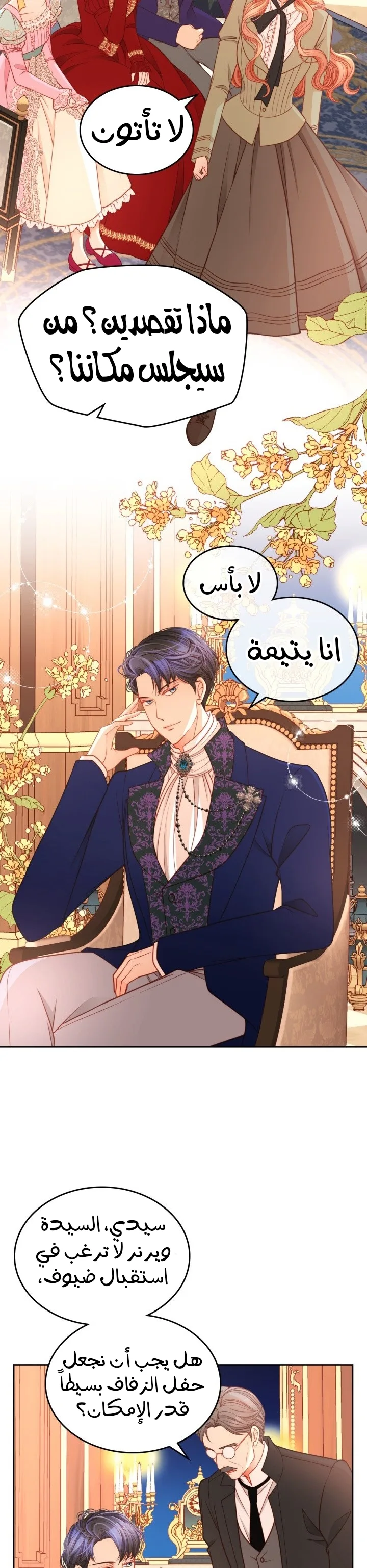 الصفحة 19