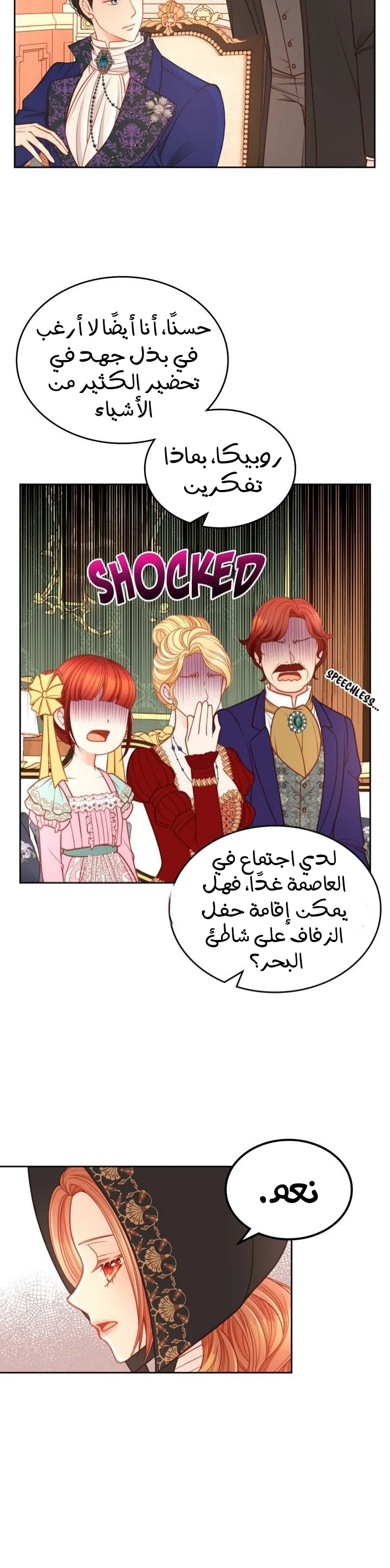 الصفحة 20