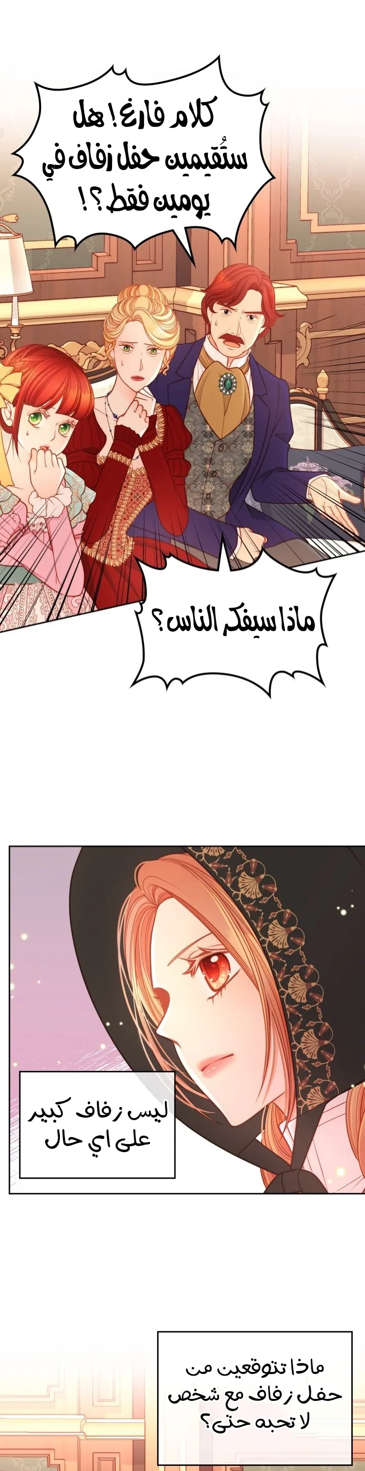 الصفحة 21