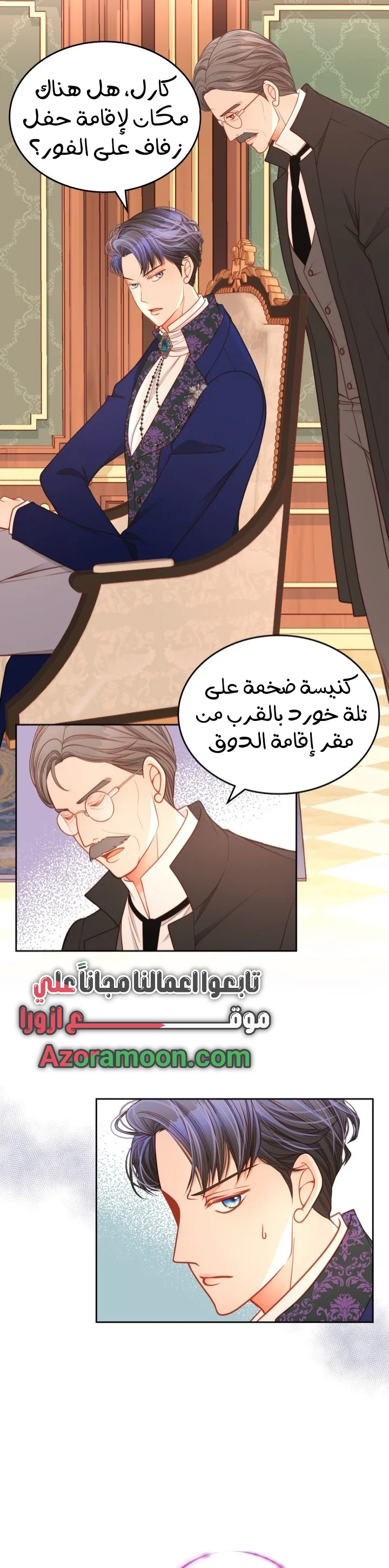 الصفحة 22