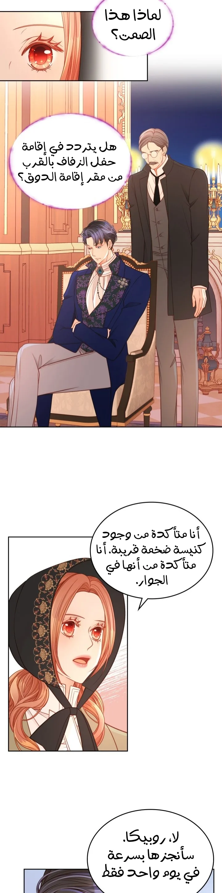 الصفحة 23
