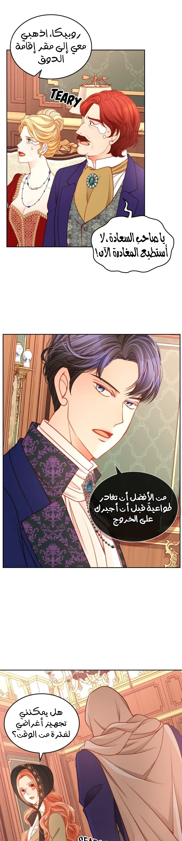 الصفحة 26