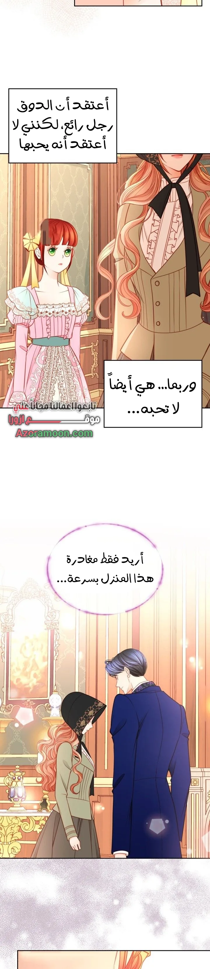 الصفحة 30