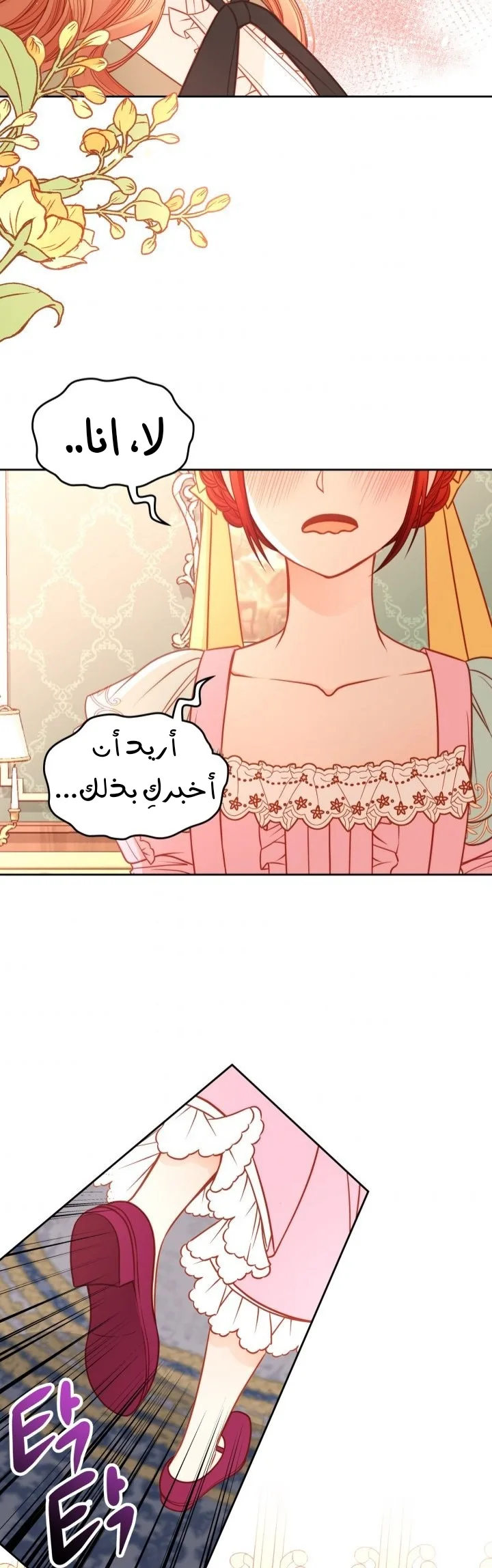 الصفحة 32