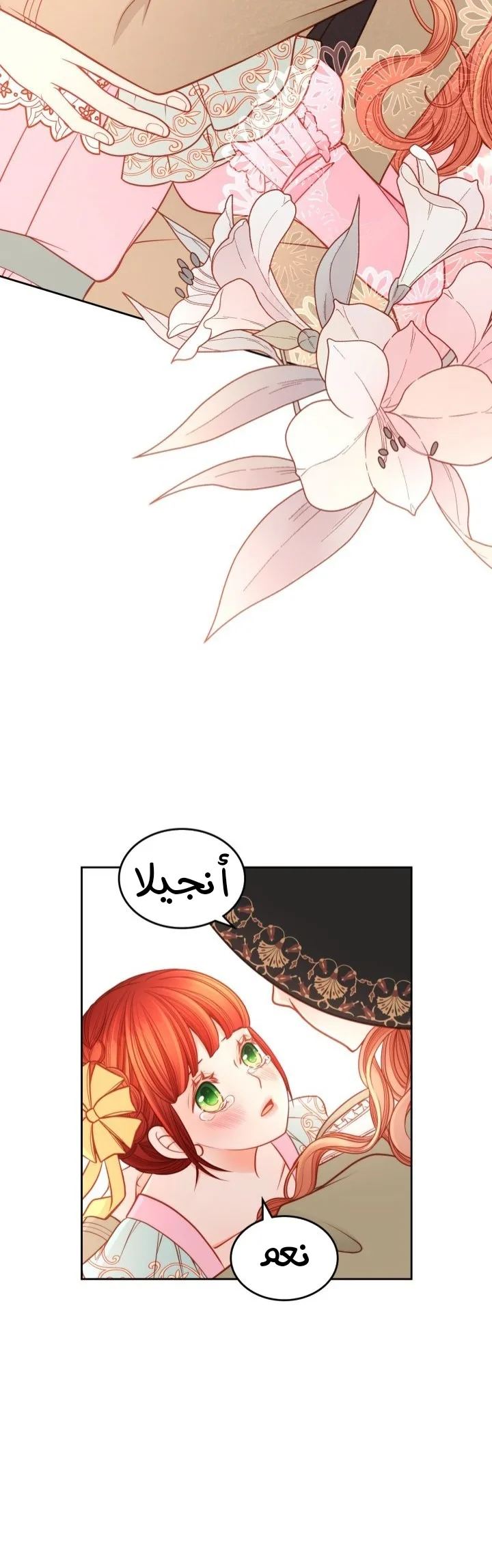 الصفحة 34